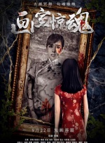 丁香九月婷婷