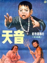 性爱偷拍
