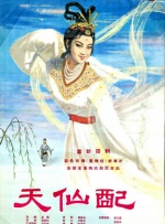 无敌琪琪电影观看免费版