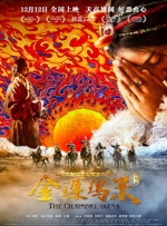 国产欧美日韩精品高清二区综合区