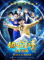 久久综合九色综合欧洲色