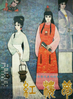 新人出道！冲击性的性感潜力清爽美少女