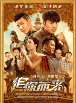 我女儿的朋友2