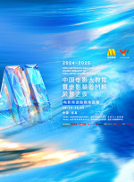 欧美色欧美亚洲高清在线视频
