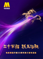 香蕉人精品视频多人免费永久视频