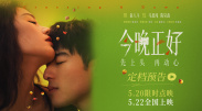 爱乐演员粉丝见面会