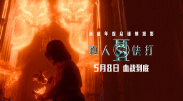 88国产精品欧美一区二区三区