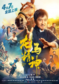 明星的自拍