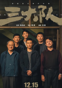 年轻职员品尝