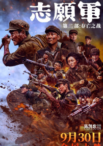 51人人网理论电影天堂
