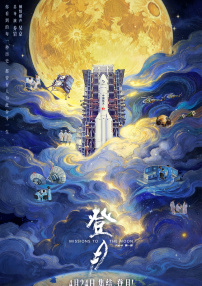 91高清免费视频