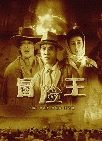 国产香蕉91tv永久在线