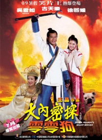 伊人一级