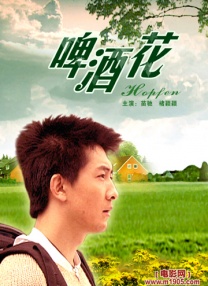 欧美毛片基地