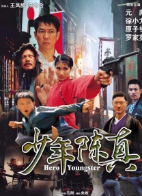 欧美日一级