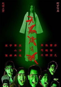 好弟弟2