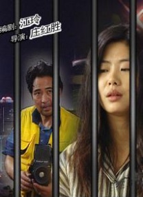 台湾综合色
