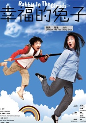 都市豪门征美录
