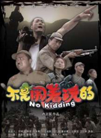 好朋友妻子