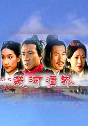 混血儿的继母