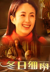 国产成人精品一区二区三在线观看