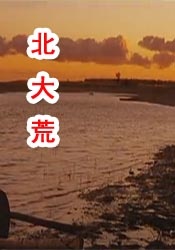 狠狠色丁香婷婷综合久久来