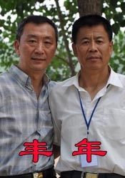 被姐姐迷住