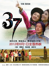 五月婷婷六月激情