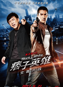 阿姨们的叛逆