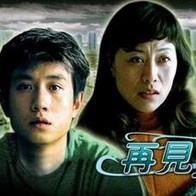 已婚妇女换丈夫