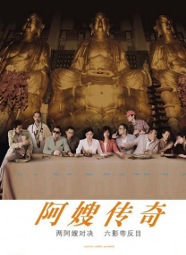 一个人看的wwe高清电影