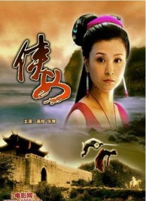 吝啬罗曼史
