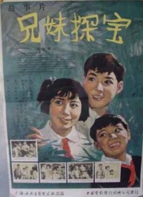 我年轻的嫂子