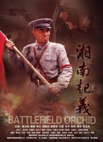 强制中出し～大桥未久4