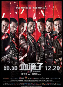 素人259luxu在线观看暴露