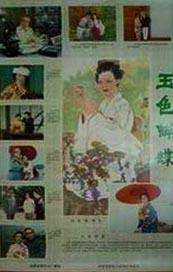 庙里有女人