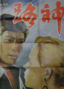 亚洲电影免费看