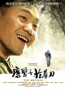 国产一级αv片免费观看
