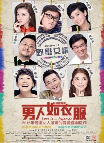 我们少爷