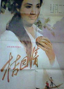 五月婷婷伊人