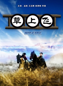 做运动打扑克