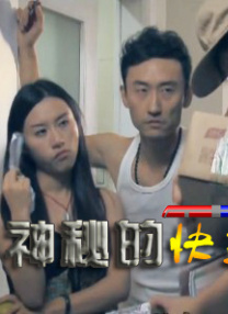 翼裕香