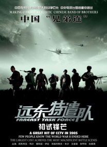 性残虐女人俱乐部电影