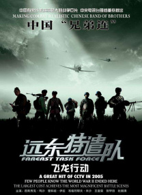 特别的客人特别对待