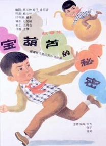 欧美成人香蕉网在线观看