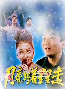 777影院伦理