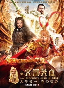 树林里的情人