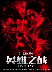 他们说她揭示了