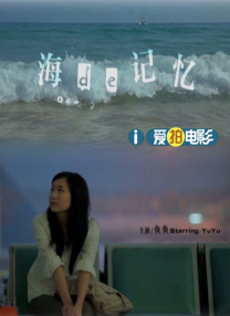 外遇饥饿的妻子