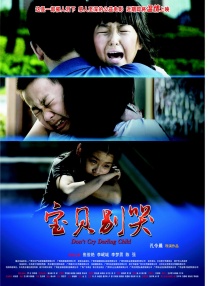 日本变态很黄的综艺视频